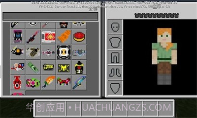 我的世界增强版截图2 我的世界增强版截图2