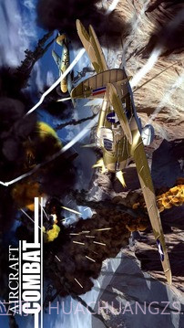 空战完美官网版截图5 空战完美官网版截图5