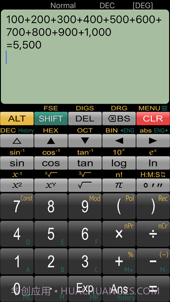 panecal科学计算器无广告版截图1