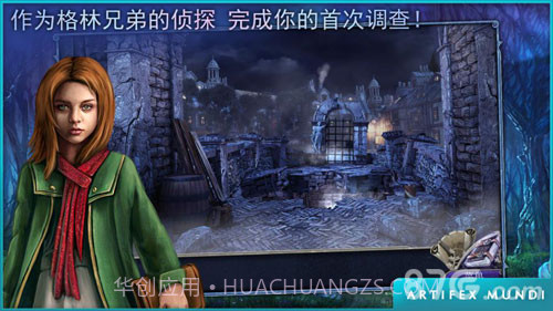 童话之谜:木偶传说免费版截图2 童话之谜:木偶传说免费版截图2