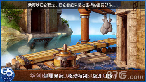 皇室的麻烦:隐秘冒险手机版截图2 皇室的麻烦:隐秘冒险手机版截图2