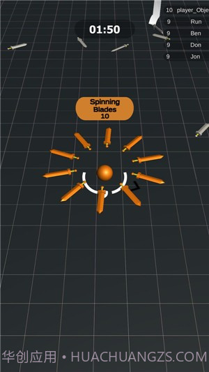 旋转刀刃截图3