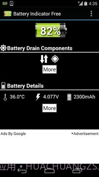 电池指示灯免费截图6 电池指示灯免费截图6