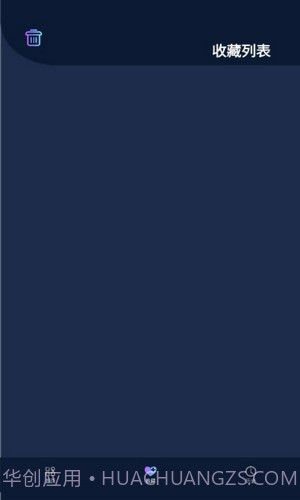 不迷路官网版截图1 不迷路官网版截图1