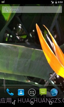 电池指示灯免费截图4 电池指示灯免费截图4