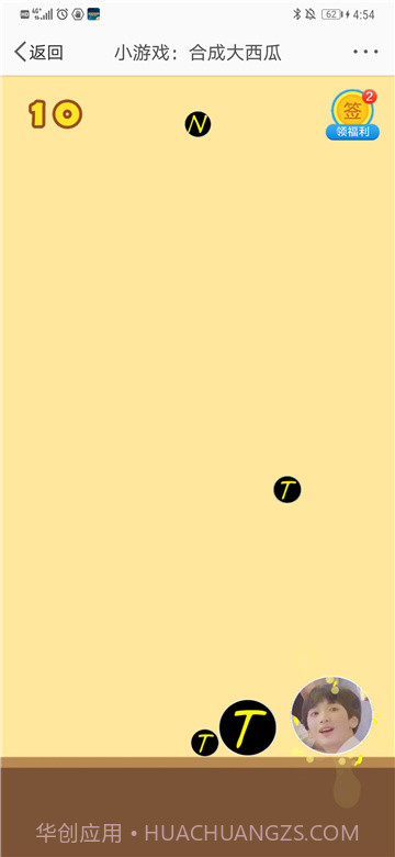 合成时代少年团游戏链接截图3 合成时代少年团游戏链接截图3