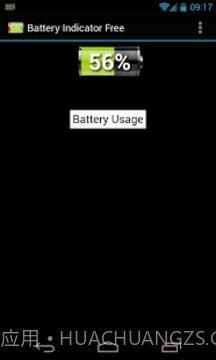 电池指示灯免费截图10 电池指示灯免费截图10