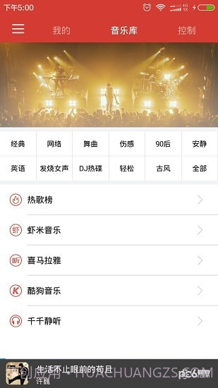 BitBox截图2 BitBox截图2