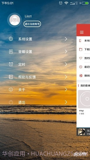 BitBox截图1 BitBox截图1