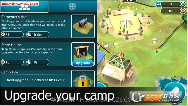 伊甸园官网版截图2