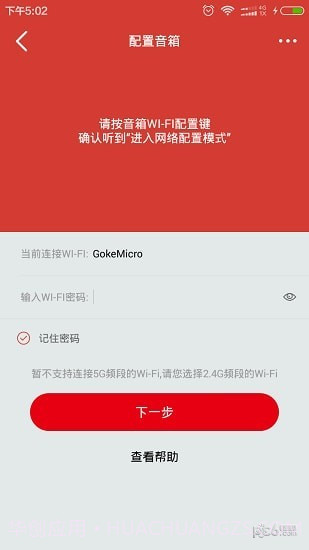 BitBox截图4 BitBox截图4