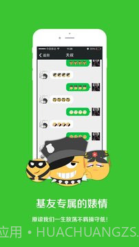 微他截图2 微他截图2