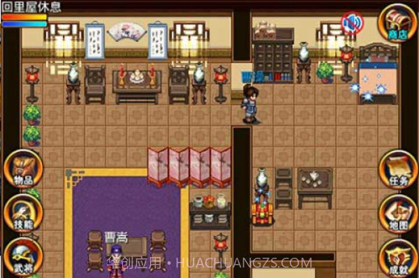 三国大时代2上帝版截图1 三国大时代2上帝版截图1