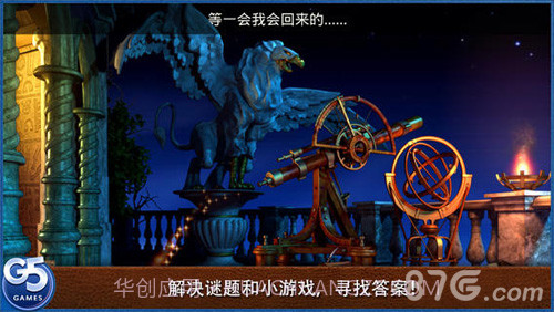 皇室的麻烦:隐秘冒险手机版截图3 皇室的麻烦:隐秘冒险手机版截图3