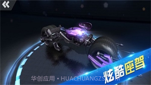 极限时速漂移摩托截图3 极限时速漂移摩托截图3