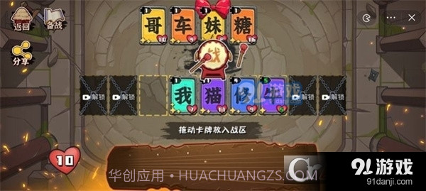 文字攻防战内置功能菜单最新版截图2 文字攻防战内置功能菜单最新版截图2