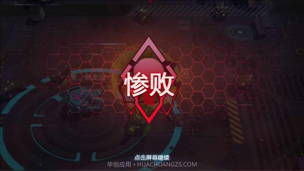 坦克风暴免费版截图2 坦克风暴免费版截图2