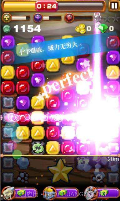 宝藏迷情截图5 宝藏迷情截图5