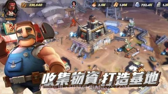 末日狂欢战场截图3 末日狂欢战场截图3