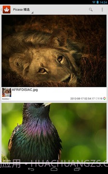 我的图库截图2 我的图库截图2