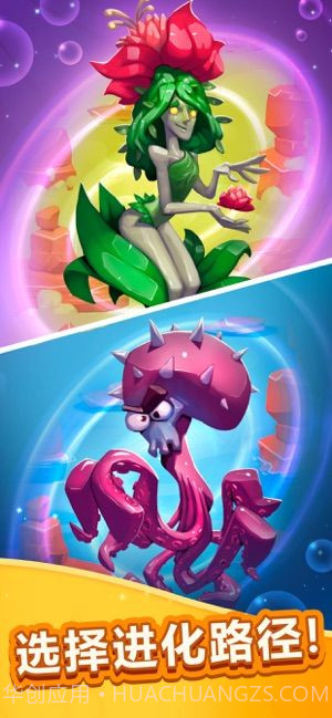 怪物的进化截图2 怪物的进化截图2