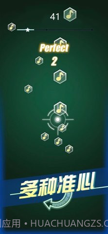 节奏枪神手机版截图2 节奏枪神手机版截图2