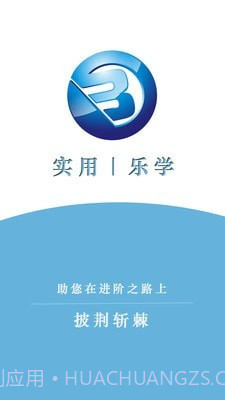 B安管家截图1 B安管家截图1