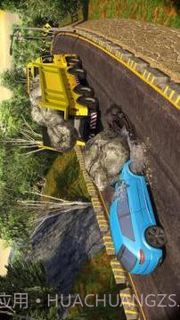 HeavyTruckDriverCargo截图4 HeavyTruckDriverCargo截图4
