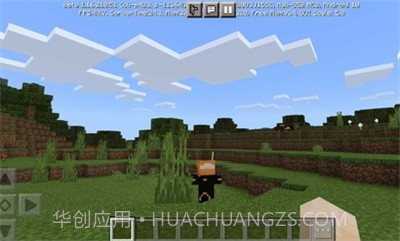 我的世界增强版截图3 我的世界增强版截图3