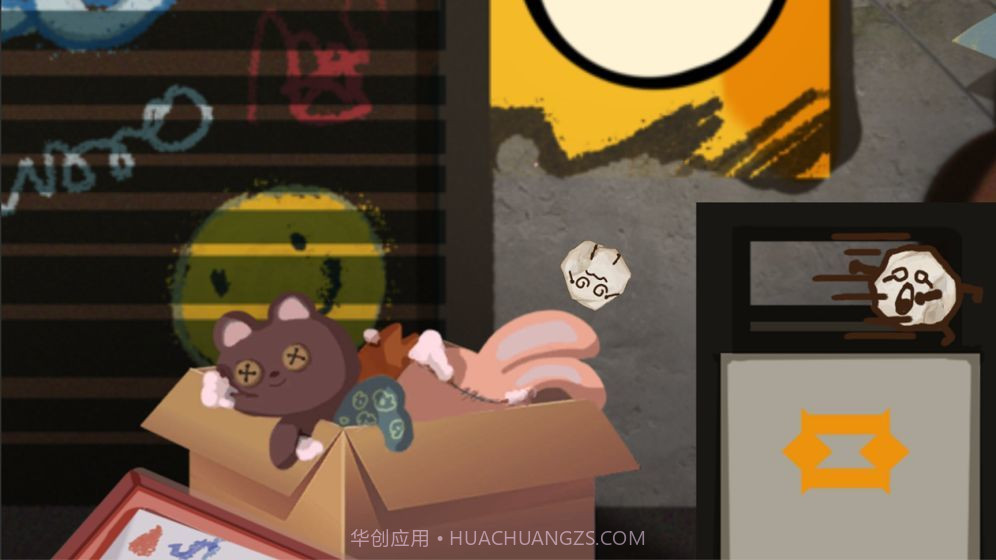 迷失的团团截图3 迷失的团团截图3