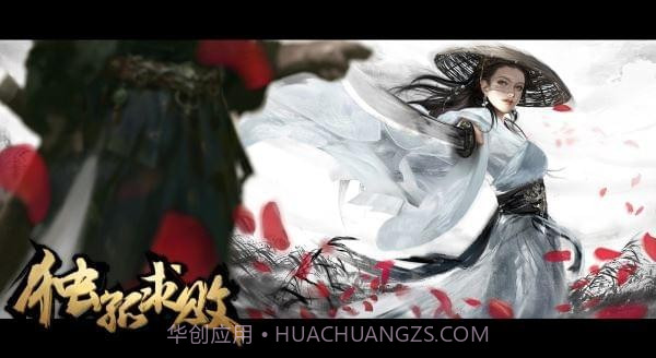 独孤求败官网版截图1