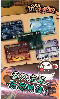 坑爹囧囧囧截图2 坑爹囧囧囧截图2