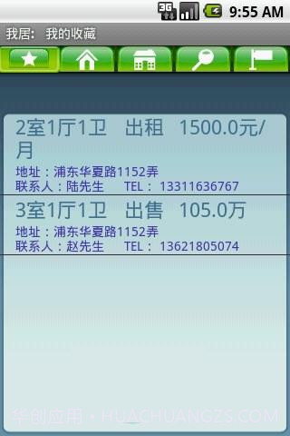 我居房屋租赁信息查询截图3 我居房屋租赁信息查询截图3