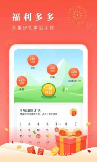 小说第一版主截图1 小说第一版主截图1