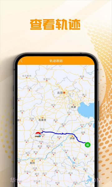 翔和翎截图3 翔和翎截图3