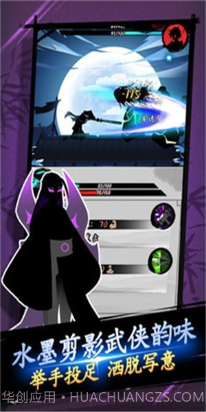 剑与影红包版截图1 剑与影红包版截图1