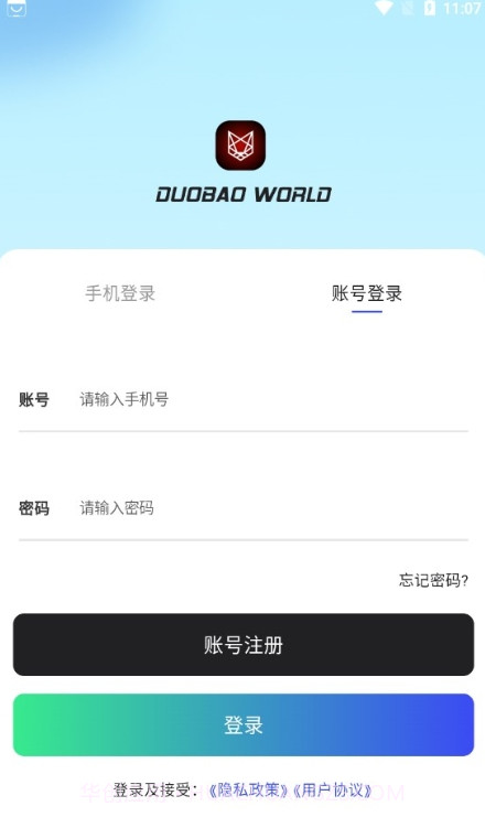 多宝世界官网版截图1 多宝世界官网版截图1