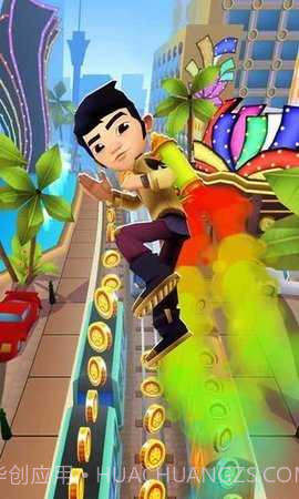 地铁跑酷修改器免root截图2 地铁跑酷修改器免root截图2