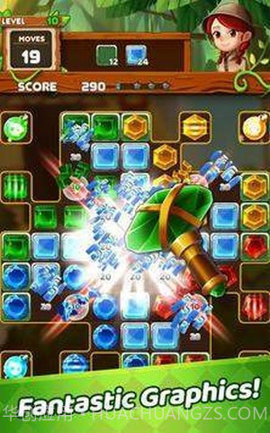 三消丛林拼图截图3 三消丛林拼图截图3