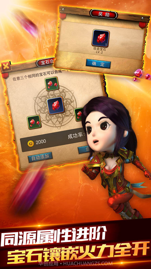 畅感萌宠家族截图5