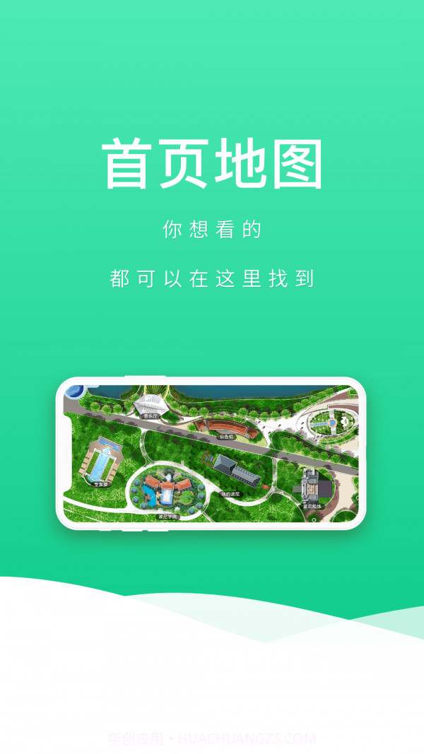 波尼乐截图2 波尼乐截图2