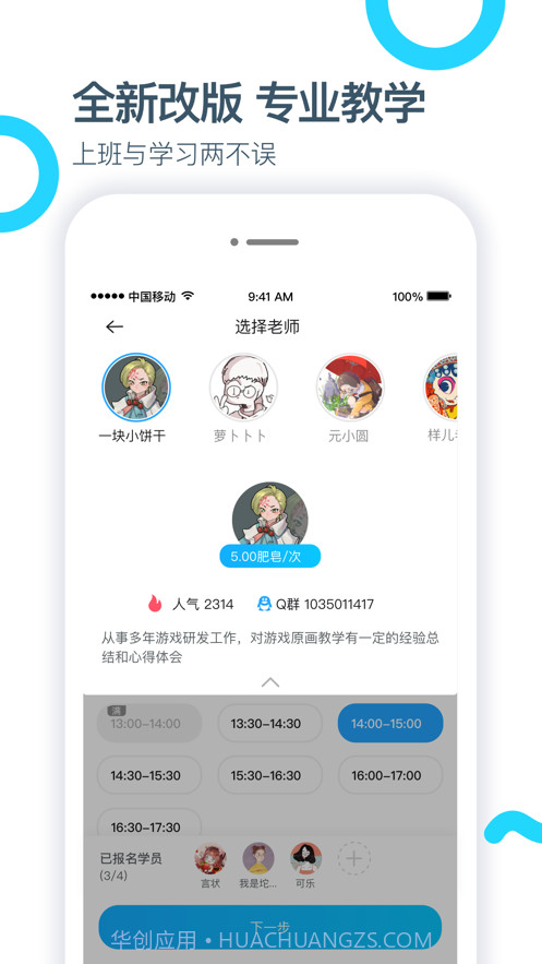 蓝铅笔绘画截图4 蓝铅笔绘画截图4