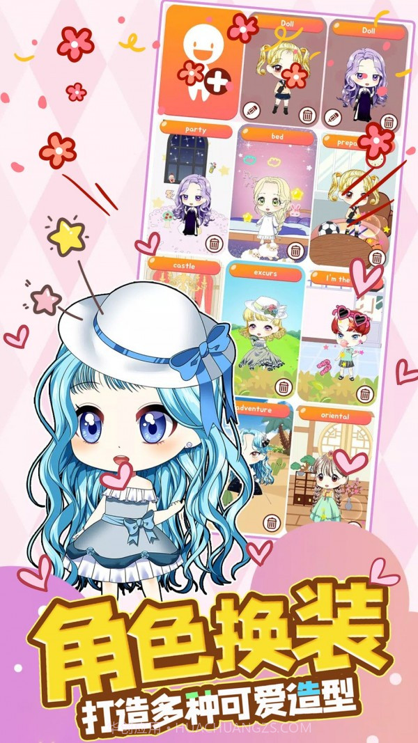 甜心公主我最美截图5 甜心公主我最美截图5