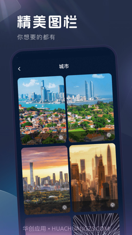 妙拍秀截图3 妙拍秀截图3