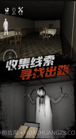 恐怖老爷爷中文版(Leaks)截图2 恐怖老爷爷中文版(Leaks)截图2