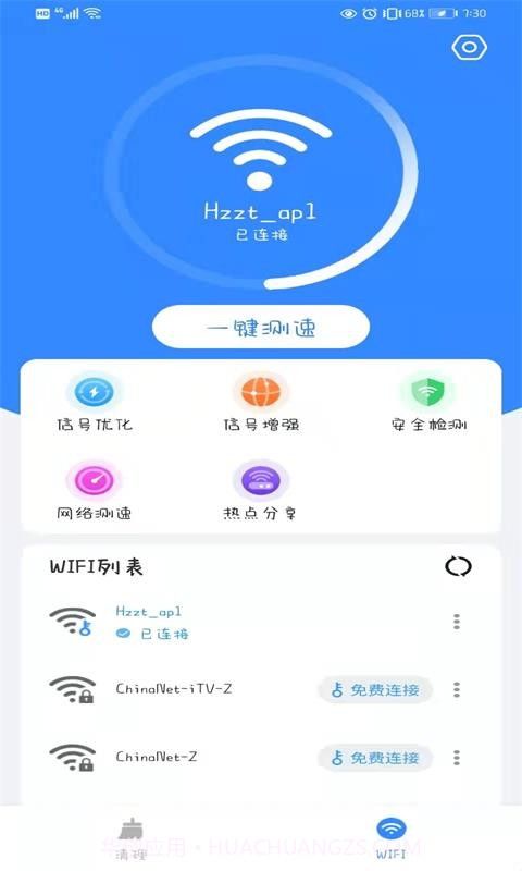 越选越开心截图1