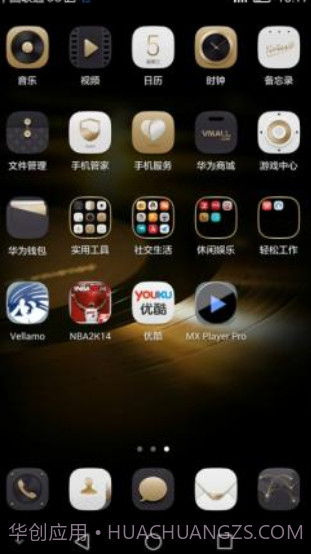 华为云相册截图1