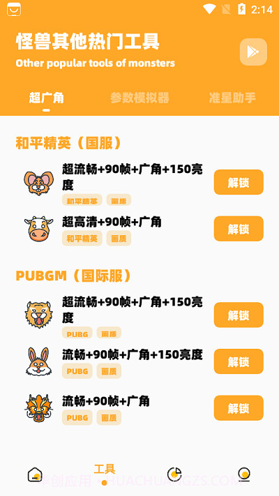 小也画质怪兽120帧截图2 小也画质怪兽120帧截图2