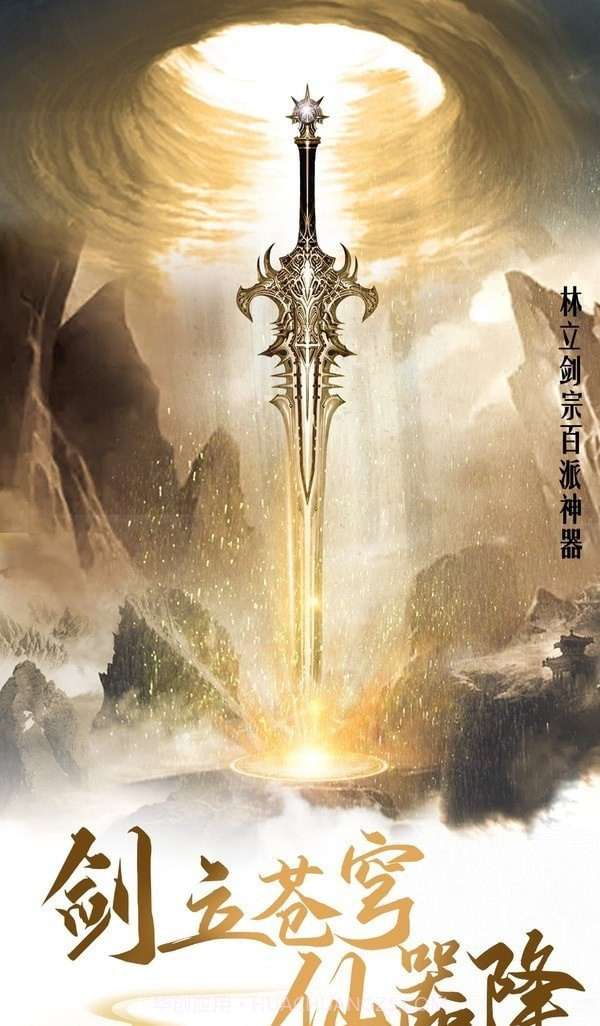 玄幻之究极大反派截图3 玄幻之究极大反派截图3