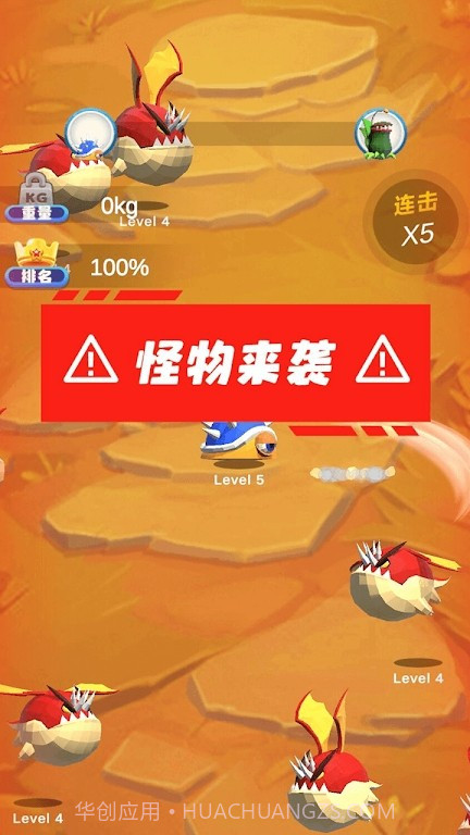 怪物进化3D截图2 怪物进化3D截图2